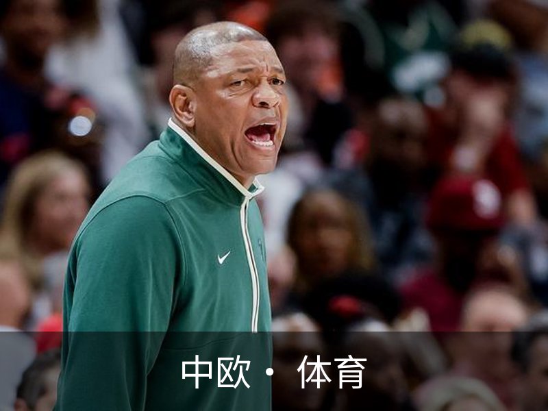 中欧· 体育介绍